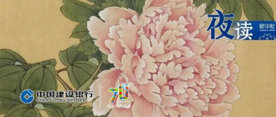 夜读｜就算不完美，也要欣赏和认可自己