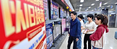 国家发改委：严厉打击“先涨价后打折”