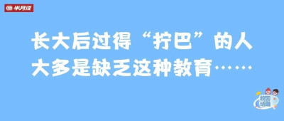 你会“爱”吗？