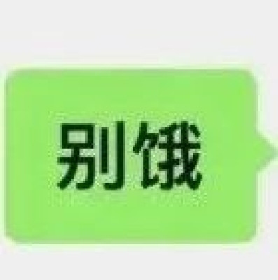 “你让人没有聊天的欲望”，啥？这不是正常聊天吗？