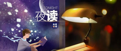 一个人的气质，藏在读过的书里