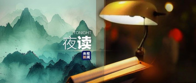 这是被中文折服的不知道第几次！