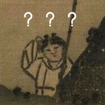 开始秃了，不要慌……你以为古人就不秃吗？🧐