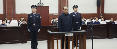 姜志刚，有期徒刑15年