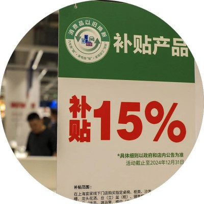 谁是千亿国补的受益者？