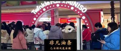 一个月7亿，情绪价值的尽头是氪金