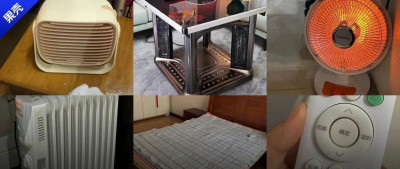 7类取暖电器全测评！“吃电大户”竟然是节能王？