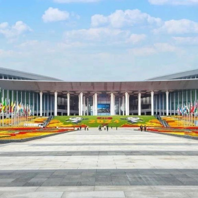 意向成交800.1亿美元！第七届进博会落幕