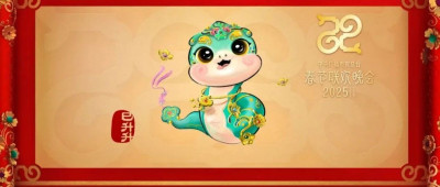 巳升升，亮相！