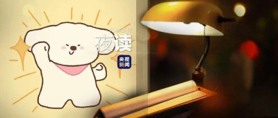 “我发现，容易焦虑的人都有一个特征”