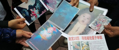 被拐的9个孩子都找到了，“梅姨”仍未归案