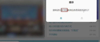 20元就能仿冒一家官网，这类山寨网页，请小心甄别！