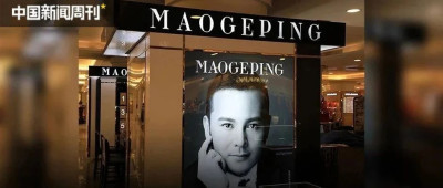 毛戈平上市，除了贵还靠什么？